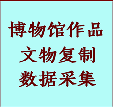 博物馆文物定制复制公司伊宁纸制品复制